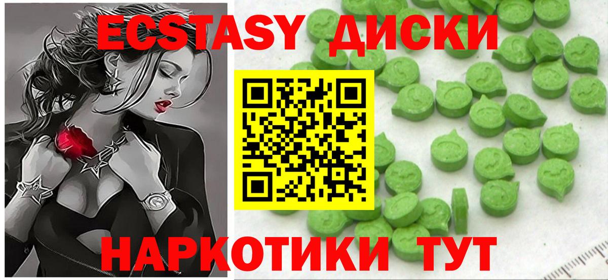 Ecstasy Philipp Plein Звенигород
