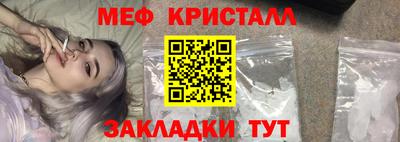 стафф Ливны