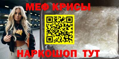 стафф Ливны