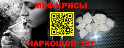 СК Мариинск