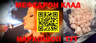 кокс Малоярославец