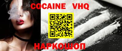 кокс Малоярославец