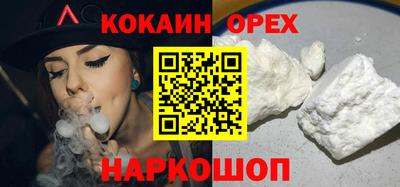 стафф Ливны