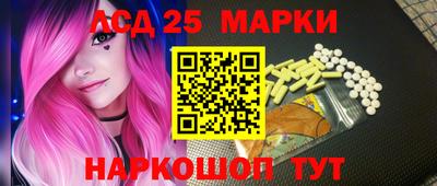 СК Мариинск