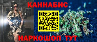 каннабис Ликино-Дулёво
