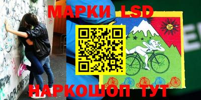 героин Лесосибирск