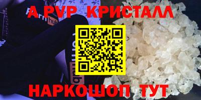 каннабис Ликино-Дулёво