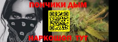 каннабис Ликино-Дулёво