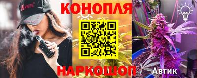 стафф Ливны