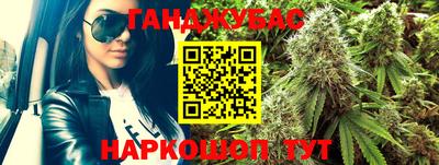 стафф Ливны