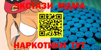 mdma Малгобек