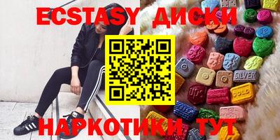mdma Малгобек
