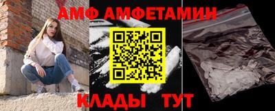 mdma Малгобек