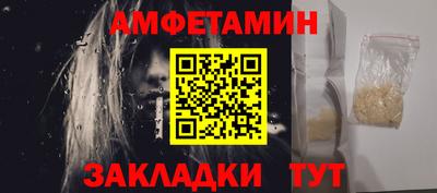 стафф Ливны