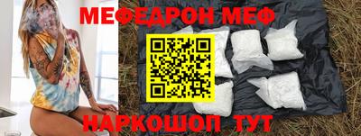 стафф Ливны