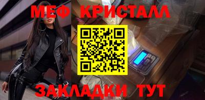 стафф Ливны