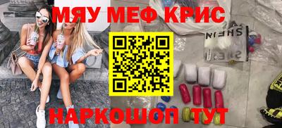 стафф Ливны