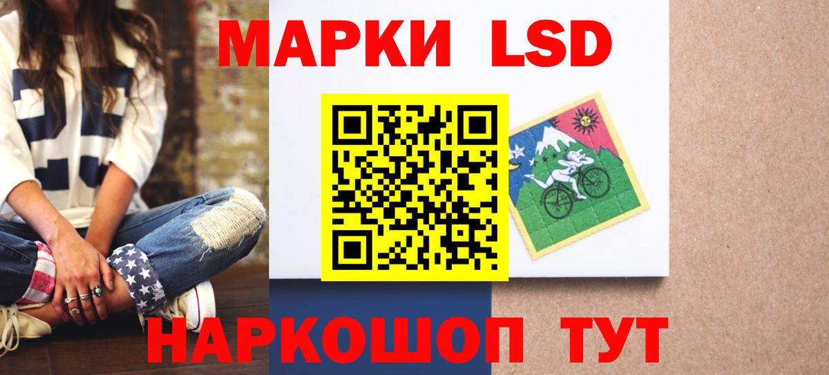Звенигород  ЛСД экстази ecstasy  Вход с VPN 