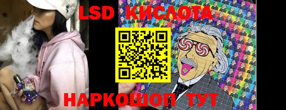 Марки NBOMe 1,8мг  Вход с VPN  Звенигород 