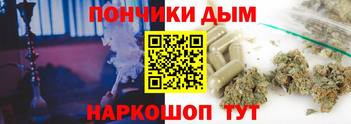МАРИХУАНА SATIVA & INDICA  Бошки марихуана THC 21%  Звенигород  Бошки марихуана тримм  Вход с VPN  МАРИХУАНА гибрид 